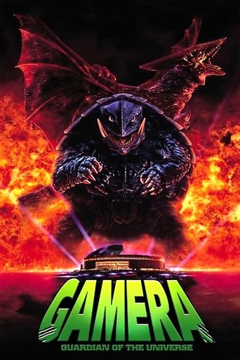 ガメラ 大怪獣空中決戦 (Gamera: The Guardian of the Universe)