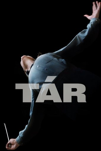 تار (TÁR)