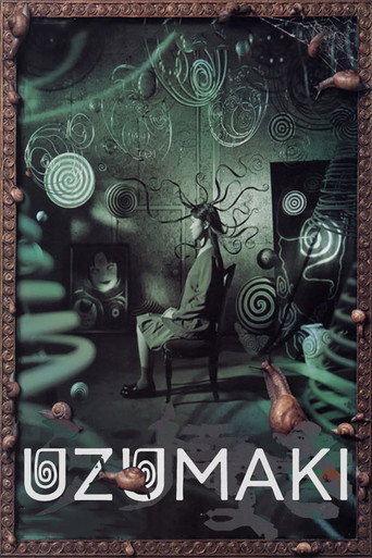うずまき (Uzumaki)