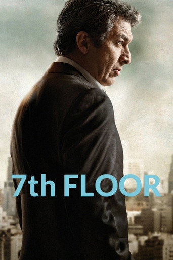 طبقه هفتم (7th Floor)