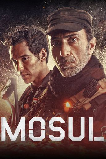 الموصل (Mosul)