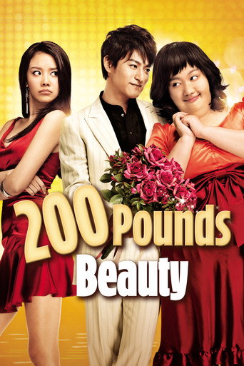 미녀는 괴로워 (200 Pounds Beauty)