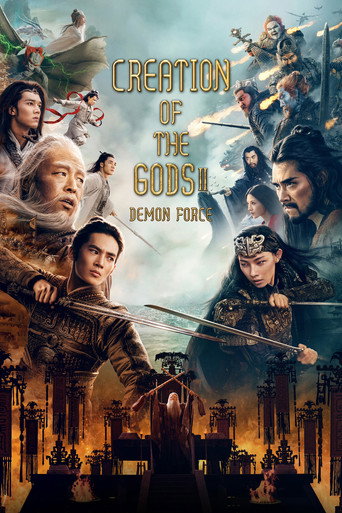 封神第二部：战火西岐 (Creation of the Gods II: Demon Force)