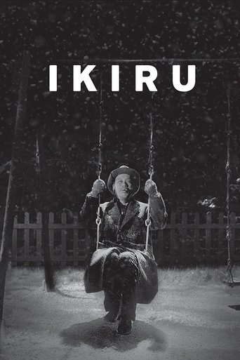 زیستن (Ikiru)