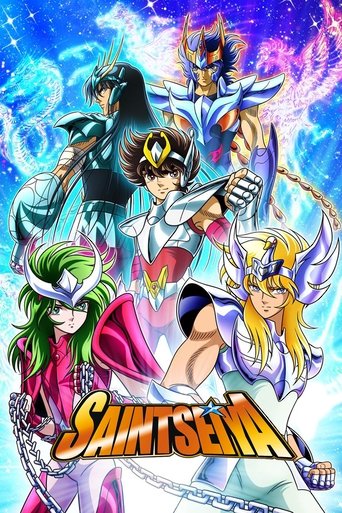 聖闘士星矢 (Saint Seiya)