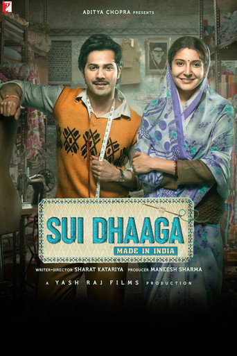 सुई धागा (Sui Dhaaga - Made in India)