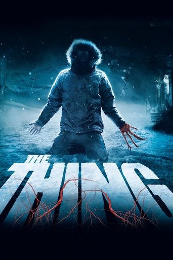 موجود (The Thing)