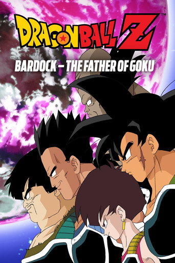 ドラゴンボールZ たったひとりの最終決戦〜フリーザに挑んだZ戦士 孫悟空の父〜 (Dragon Ball Z: Bardock - The Father of Goku)