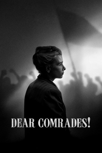 Дорогие товарищи! (Dear Comrades!)