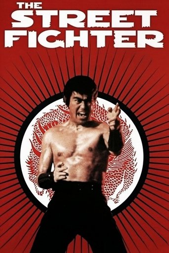 激突! 殺人拳 (The Street Fighter)