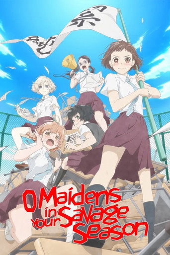 荒ぶる季節の乙女どもよ。 (O Maidens in Your Savage Season)