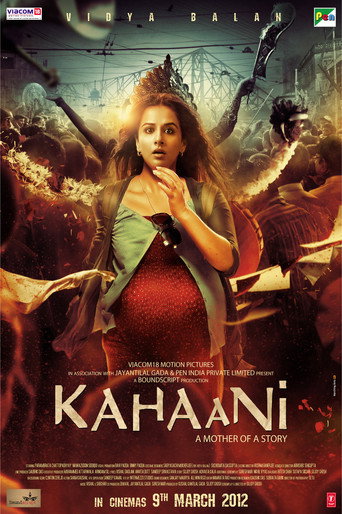 कहानी (Kahaani)