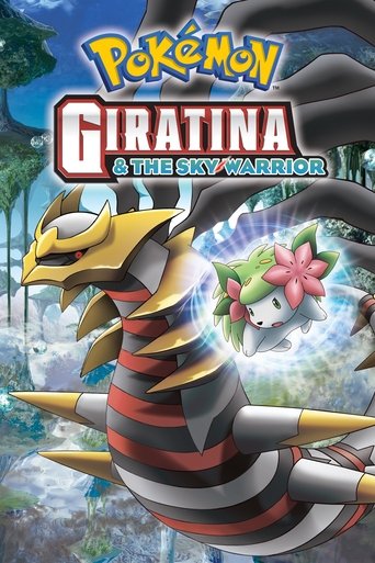 劇場版ポケットモンスター ダイヤモンド&パール ギラティナと氷空（そら）の花束 シェイミ (Pokémon: Giratina and the Sky Warrior)