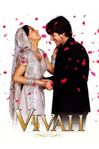 विवाह (Vivah)