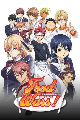 食戟のソーマ (Food Wars! Shokugeki no Soma)