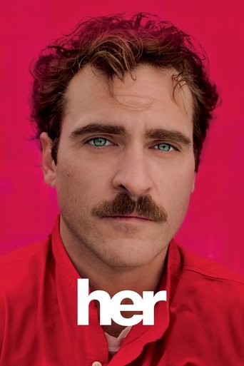 او (Her)