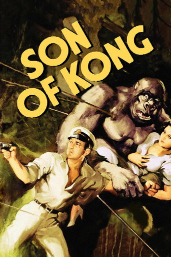 پسر کونگ (The Son of Kong)