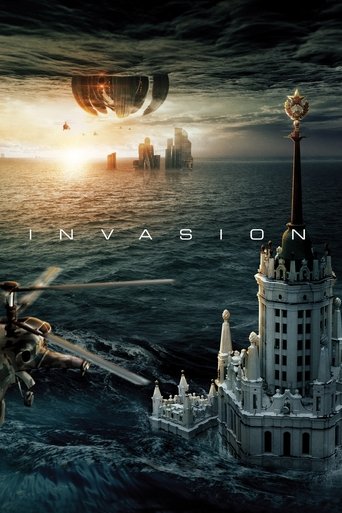 Вторжение (Invasion)