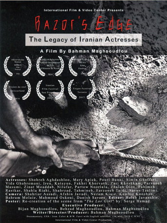 لبهٔ تیغ: میراث بازیگران زن سینمای ایران (Razor's Edge: The Legacy of Iranian Actresses)