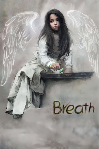 نفس (Breath)