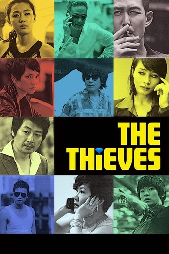 도둑들 (The Thieves)