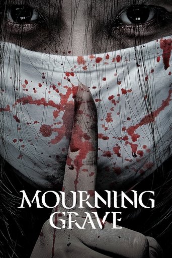 소녀괴담 (Mourning Grave)