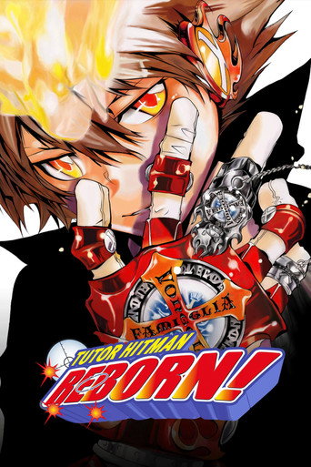 家庭教師ヒットマン REBORN! (REBORN!)