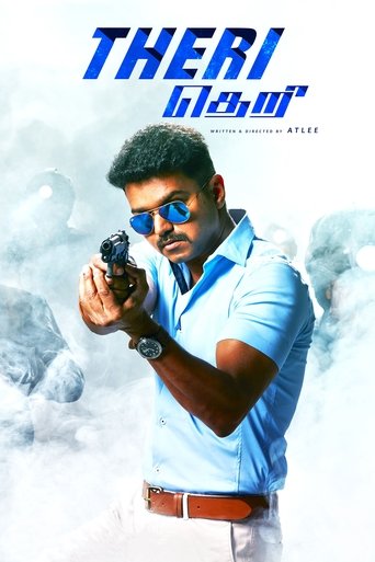 தெறி (Theri)