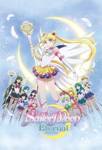 劇場版 美少女戦士セーラームーンEternal 後編 (Pretty Guardian Sailor Moon Eternal the Movie Part 2)