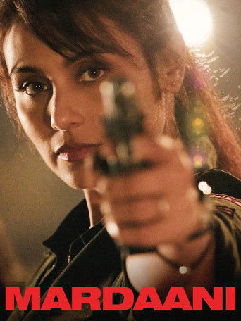 मर्दानी (Mardaani)