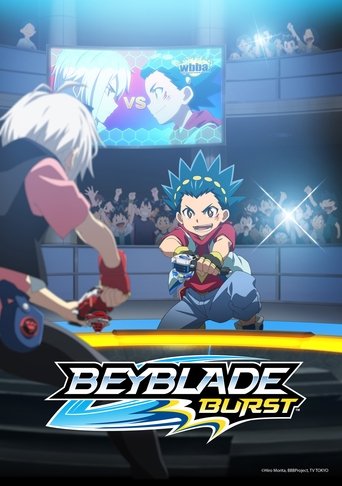ベイブレードバースト (Beyblade Burst)