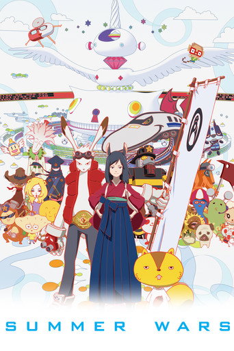 تابستان شلوغ (Summer Wars)