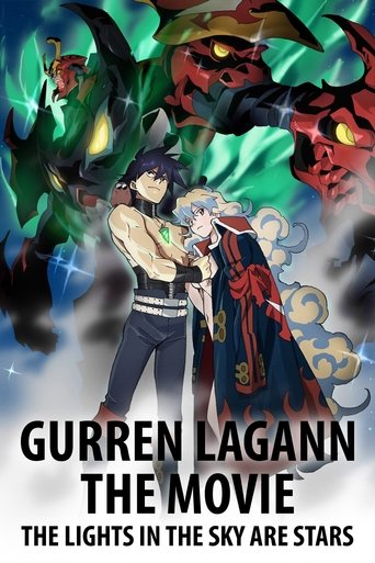 劇場版 天元突破グレンラガン 螺巌篇 (Gurren Lagann the Movie: The Lights in the Sky Are Stars)