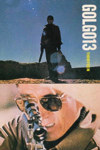 ゴルゴ13 (Golgo 13)