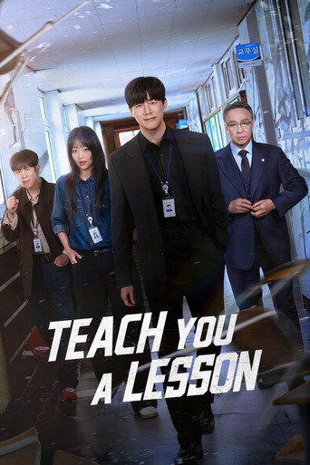 درس عبرت (Teach You a Lesson)