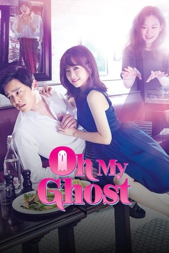 오 나의 귀신님 (Oh My Ghost)