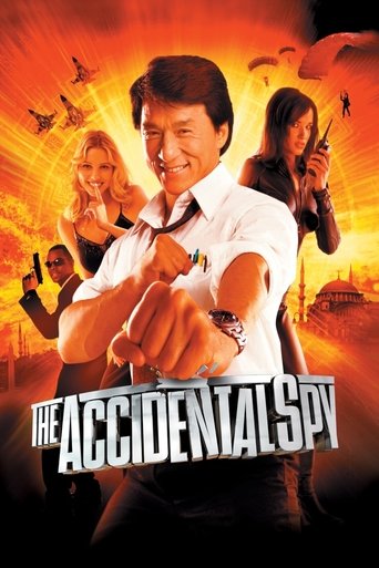 جاسوس تصادفی (The Accidental Spy)