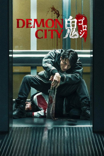 شهر شیاطین (Demon City)