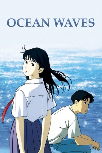海がきこえる (Ocean Waves)
