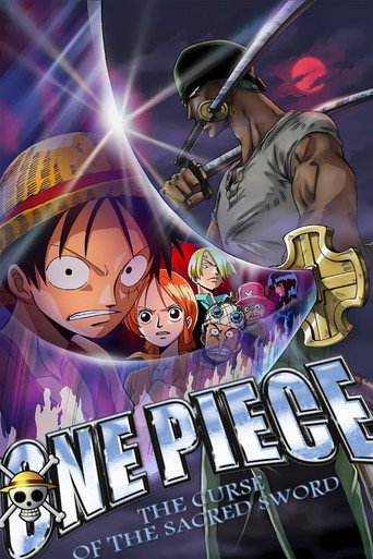 ONE PIECE 呪われた聖剣 (One Piece: Curse of the Sacred Sword)