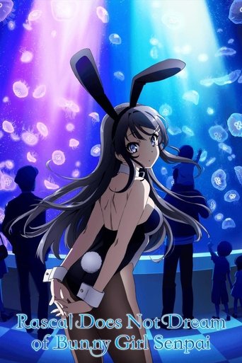 青春ブタ野郎はバニーガール先輩の夢を見ない (Rascal Does Not Dream of Bunny Girl Senpai)