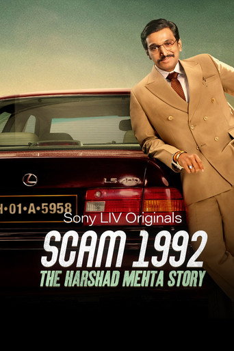 کلاهبرداری 1992: داستان هارشاد مهتا (Scam 1992: The Harshad Mehta Story)
