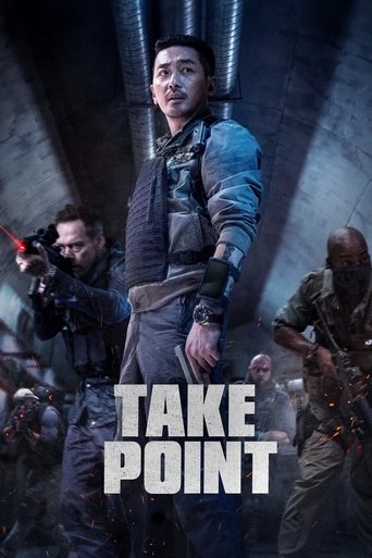PMC: 더 벙커 (Take Point)