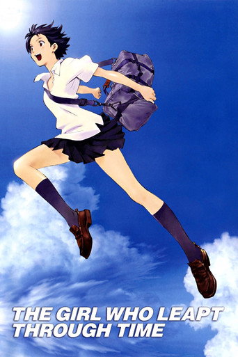 時をかける少女 (The Girl Who Leapt Through Time)