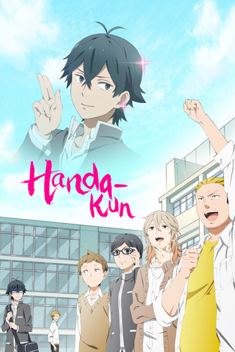 はんだくん (Handa-kun)