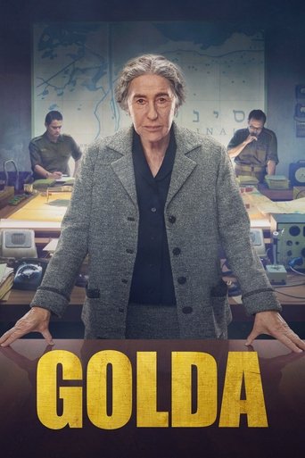گلدا (Golda)