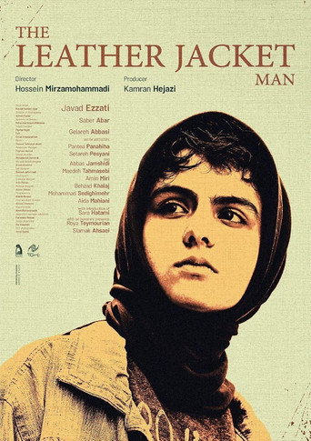 کت چرمی (Leather Jacket Man)