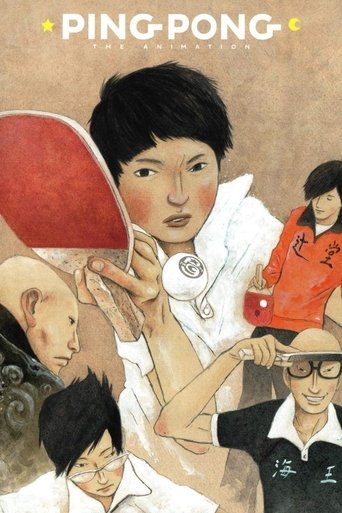ピンポン THE ANIMATION (Ping Pong the Animation)