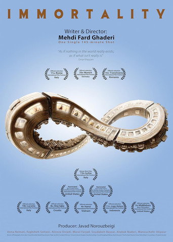 جاودانگی (Immortality)