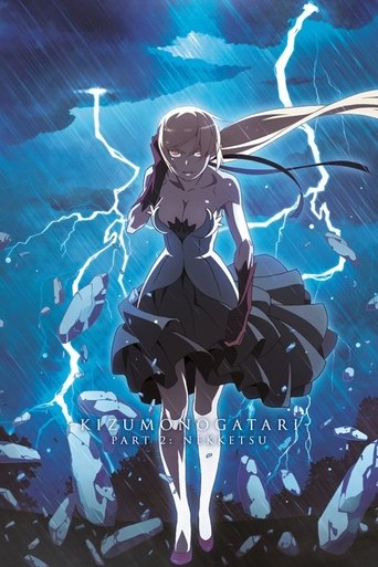 傷物語〈Ⅱ熱血篇〉 (Kizumonogatari Part 2: Nekketsu)